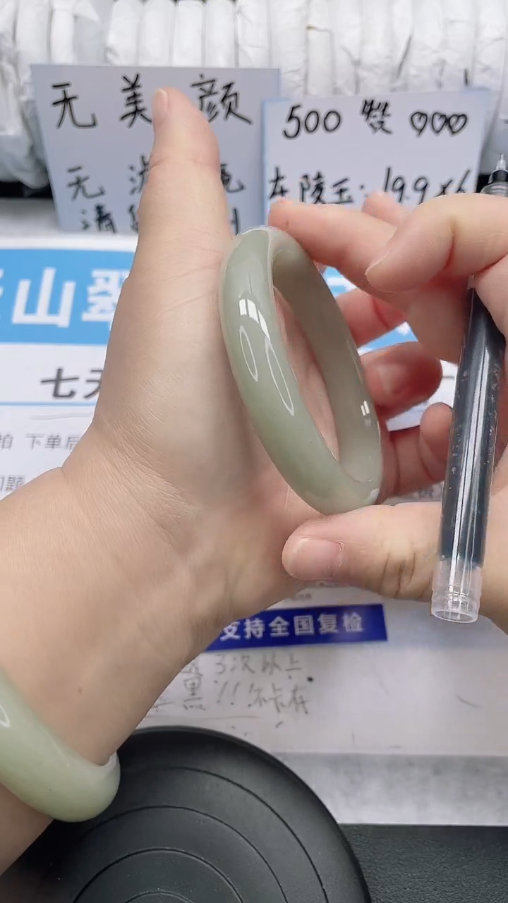 未镶嵌手镯石英质玉10-55/56