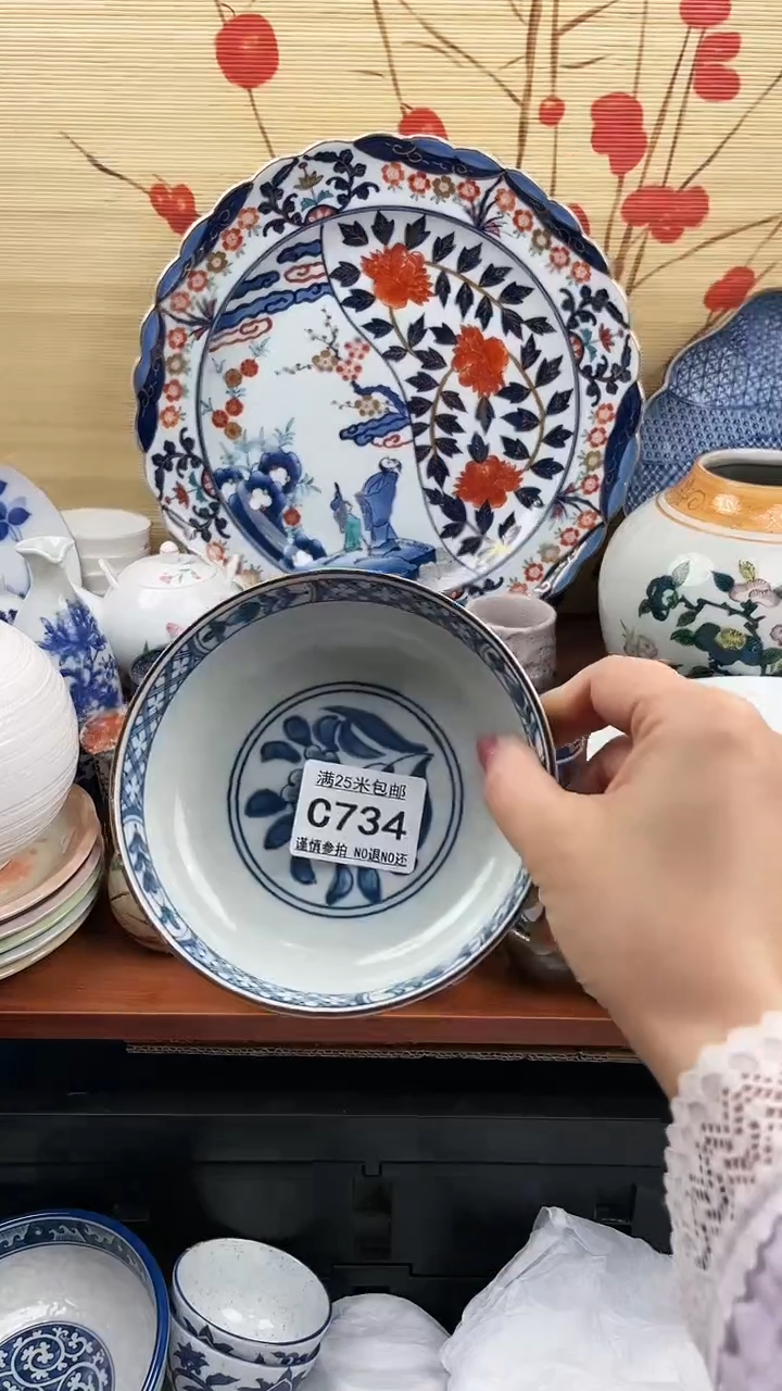 【闪购商品】734==============