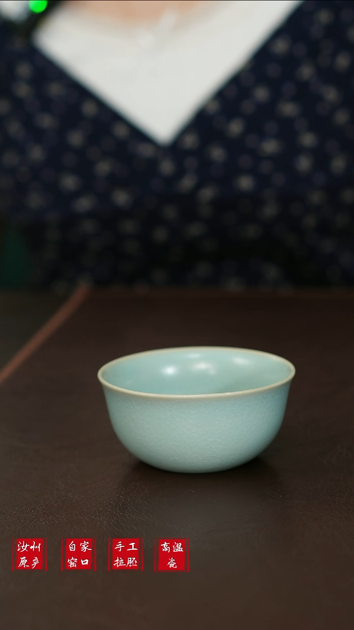 其他L汝宋汝瓷181