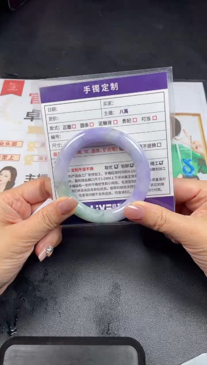 【闪购商品】翡翠挂件未镶嵌手镯/多样性发其一配绳@ZBCP