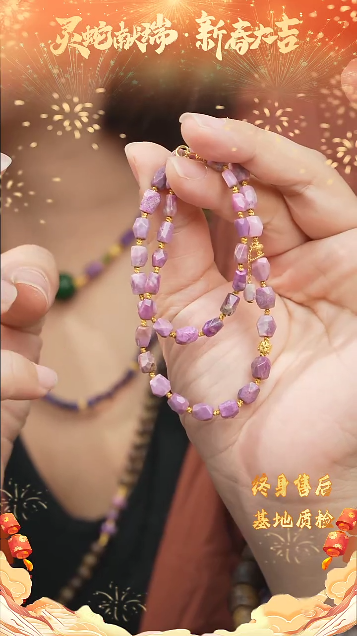 【闪购商品】苏纪石（舒俱来）两圈DIY/多样性发一未镶嵌Z6