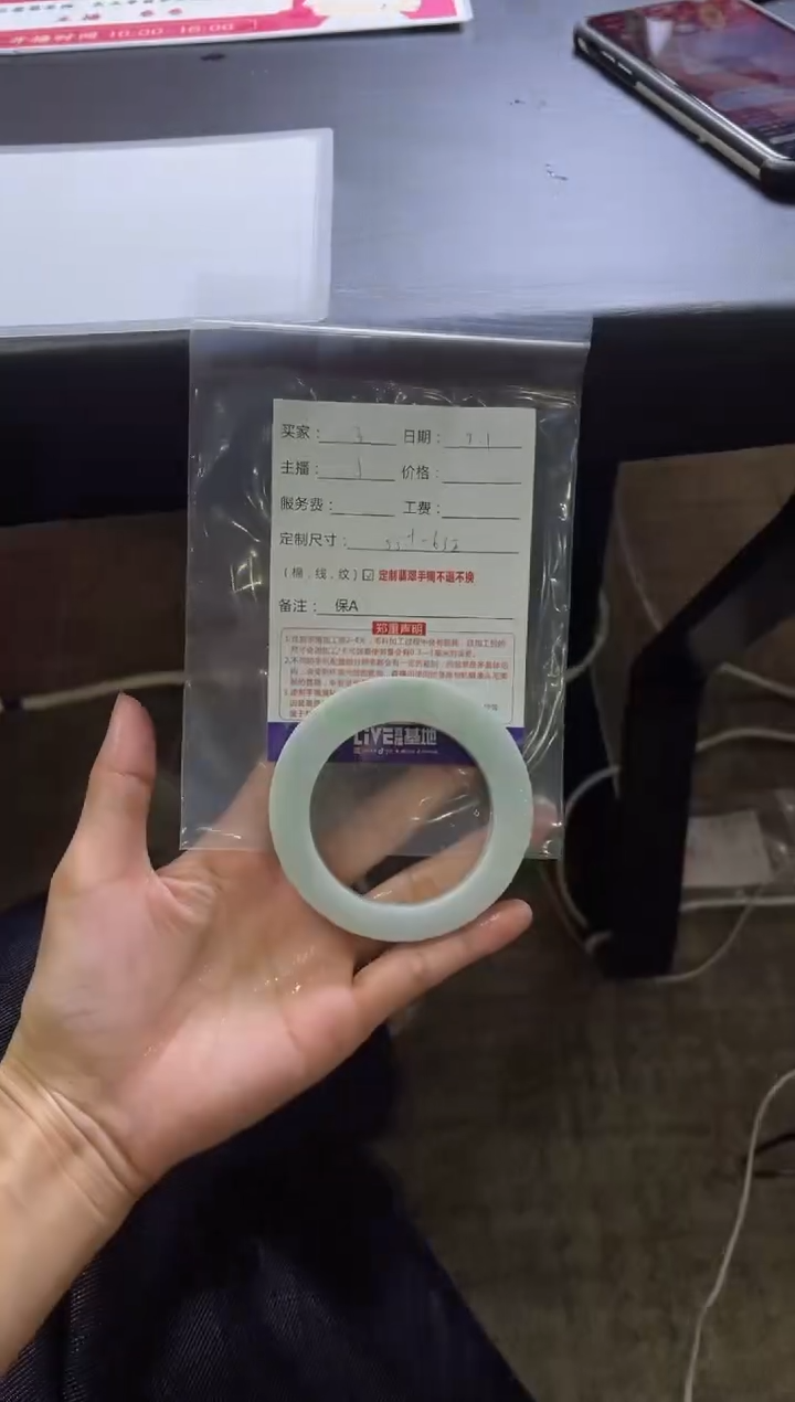 【闪购商品】定制翡翠手镯未镶嵌3定制手镯不退不换