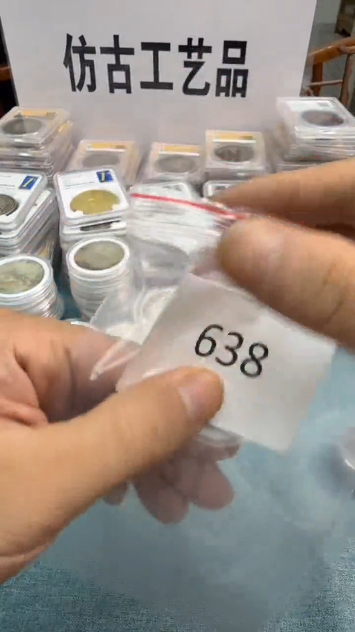 直播间秒拍秒付链接编号638