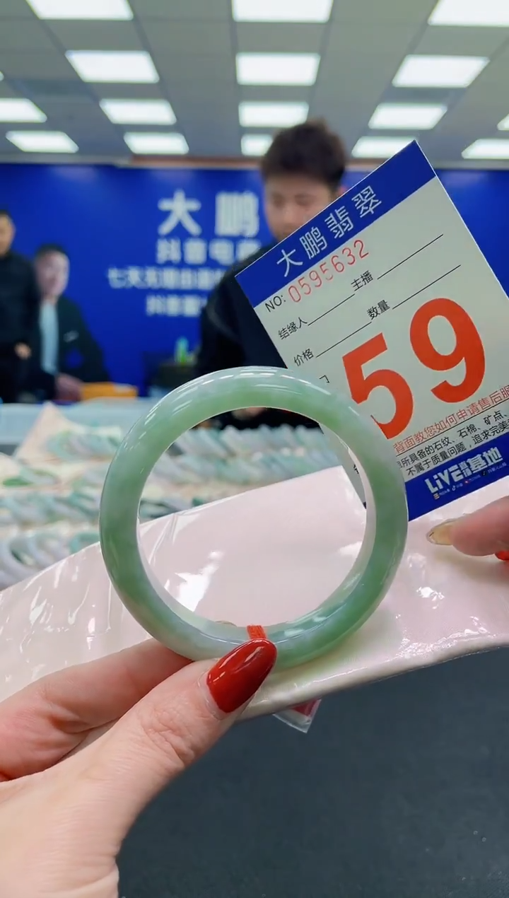 未镶嵌手镯翡翠AAAAAAAAAA