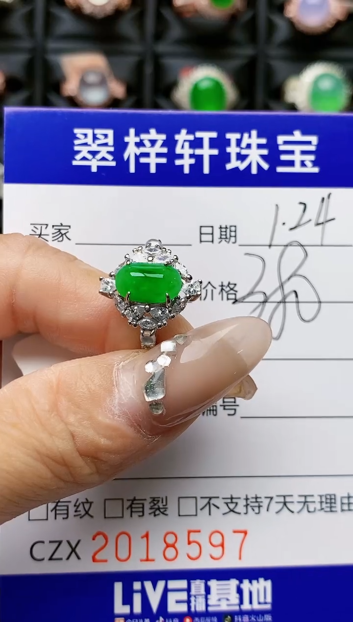 【闪购商品】翡翠戒指银S925镶嵌8597