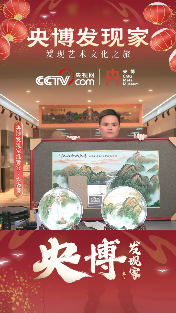 【闪购商品】摆件景德镇陶瓷摆件0000000