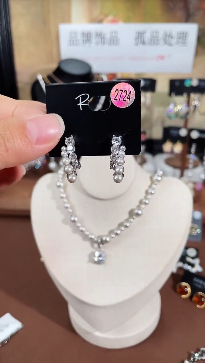 合金925银锆石里2724