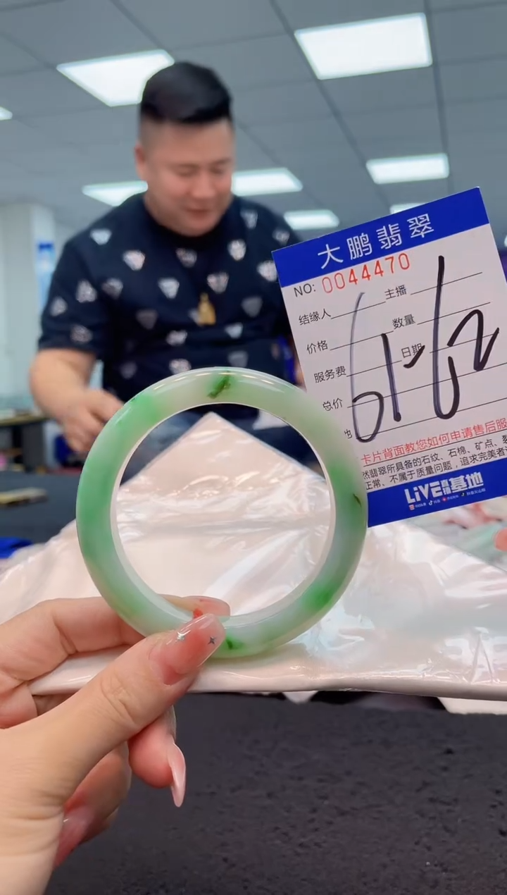 【闪购商品】翡翠手镯未镶嵌AAAAAAAAAA