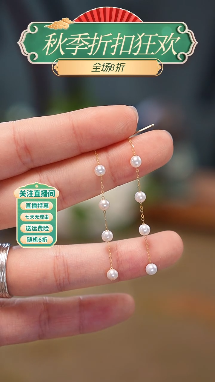 18K金镶嵌耳坠淡水珍珠耳饰，