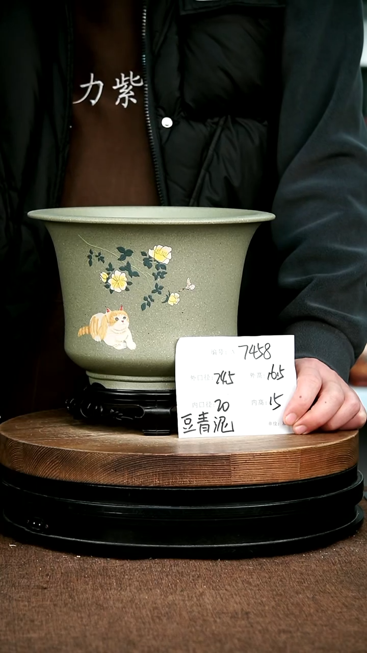 紫砂花盆花卉园艺7458+S