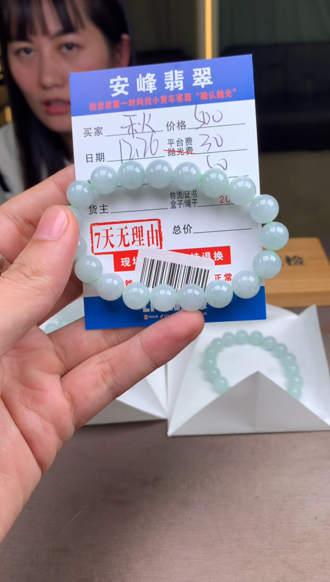 未镶嵌定制翡翠秋**山SYD180888