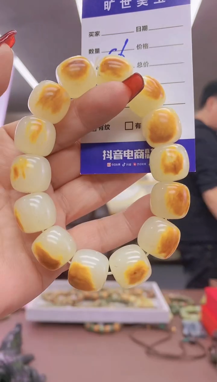 【闪购商品】和田玉手串未镶嵌手串