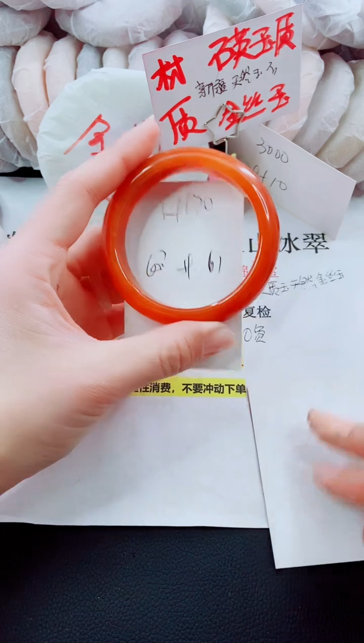 【闪购商品】石英质玉手镯未镶嵌H170-59/60/61