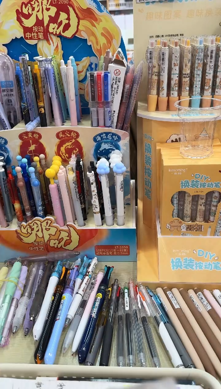 玩物手作PC031笔袋(粉色)--1个