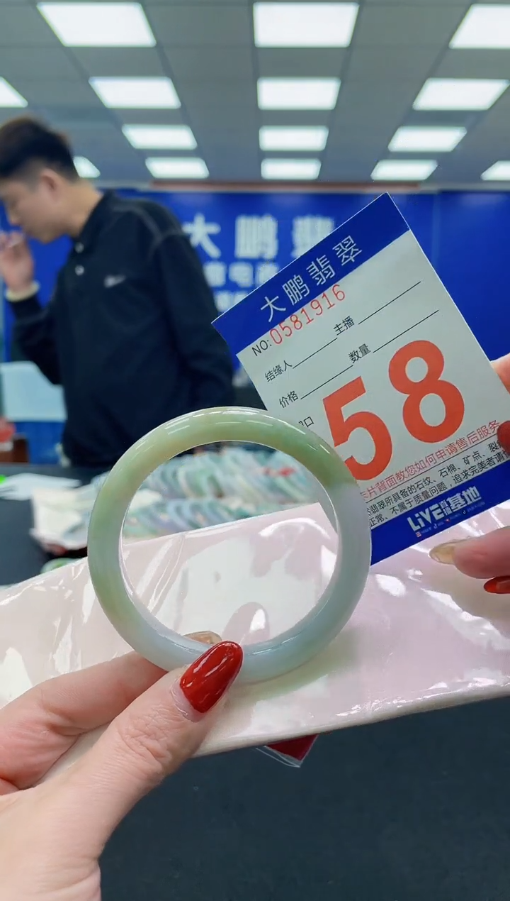 未镶嵌手镯翡翠AAAAAAAAAA