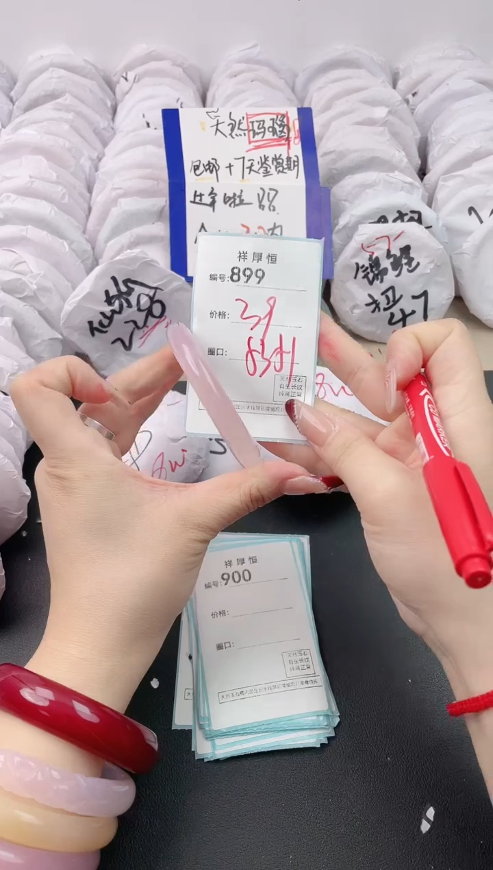 【闪购商品】玛瑙/玉髓手镯未镶嵌899