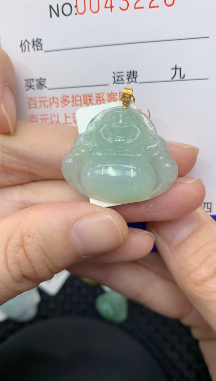 【闪购商品】翡翠颈饰18K金镶嵌11111111