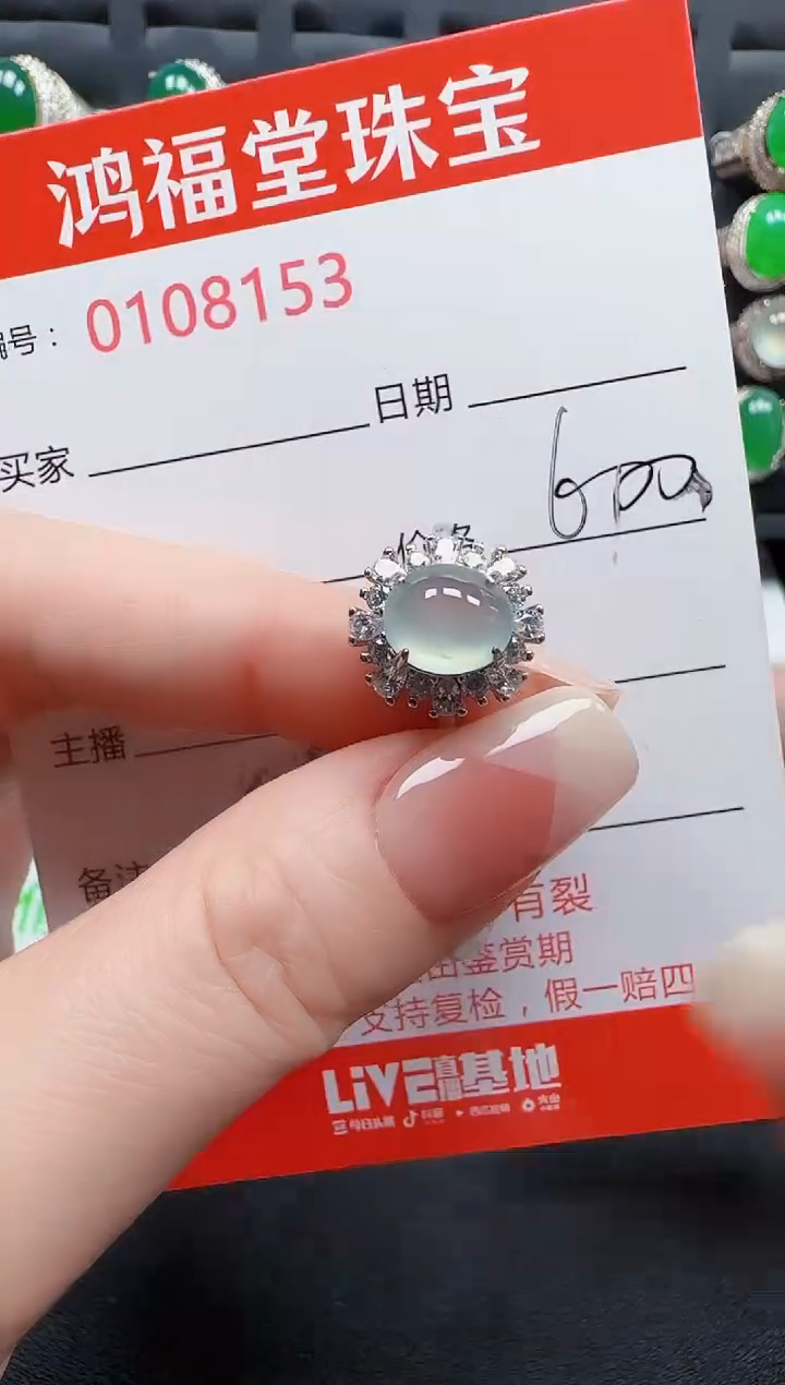 【闪购商品】翡翠戒指银S925镶嵌8153