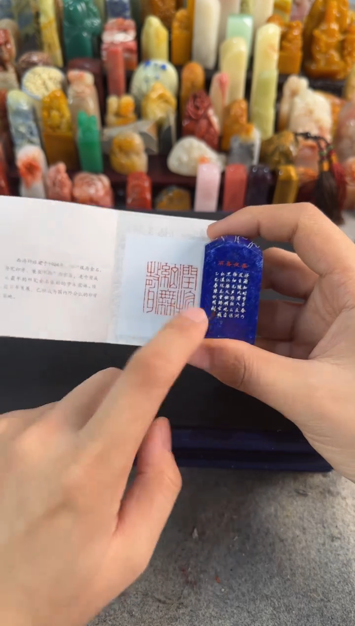 昌化石印石陈狄明润物细无声