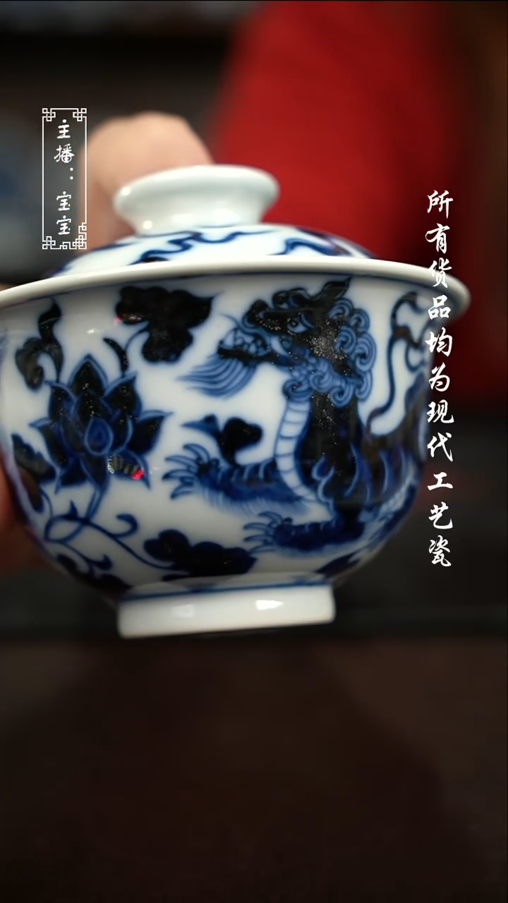 微瑕 福利手绘现代高温瓷  150cc 柴 