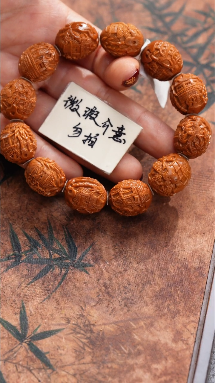 手串/手链橄榄核橄榄核