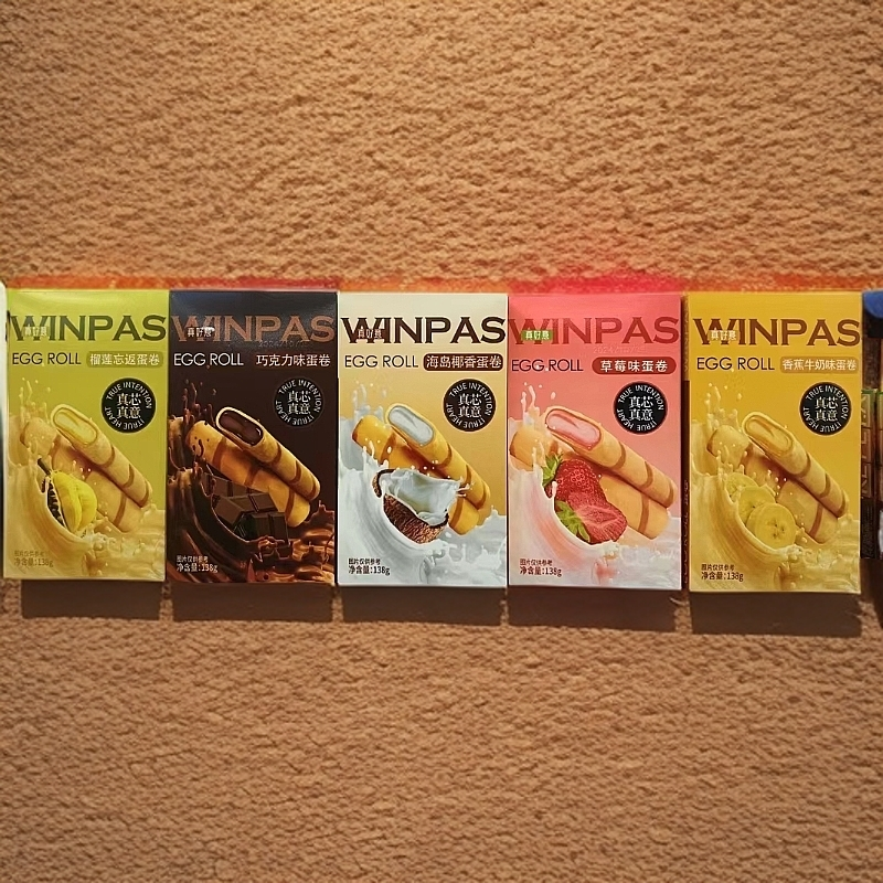 【直播专供】蛋卷巧克力味香蕉牛奶草莓榴莲味忘返美味小吃追剧必备