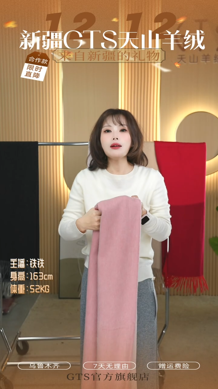 山羊绒天***哦LK12QY07G  粉色120码 小香风