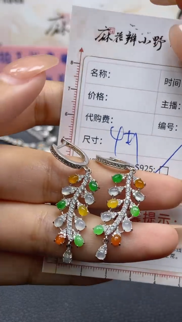 【闪购商品】定制翡翠银S925镶嵌天然翡翠A货167