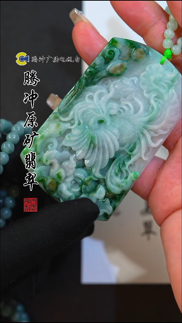 未镶嵌定制翡翠8021ss-1204-35