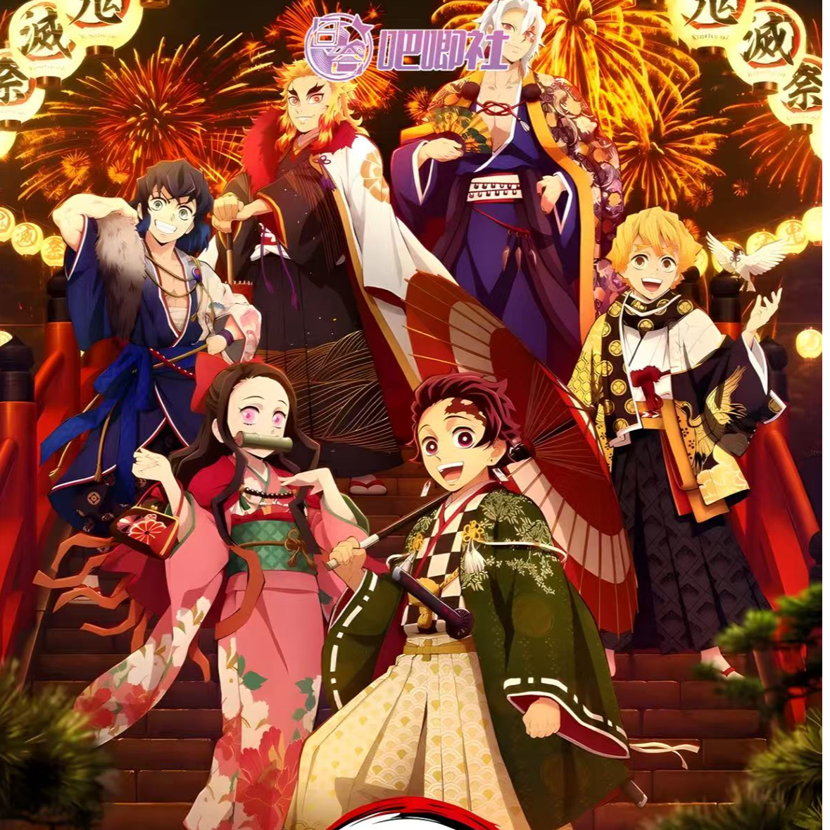 （鬼灭之刃）吧唧社   色纸 超级大转盘（拍下默认代拆）