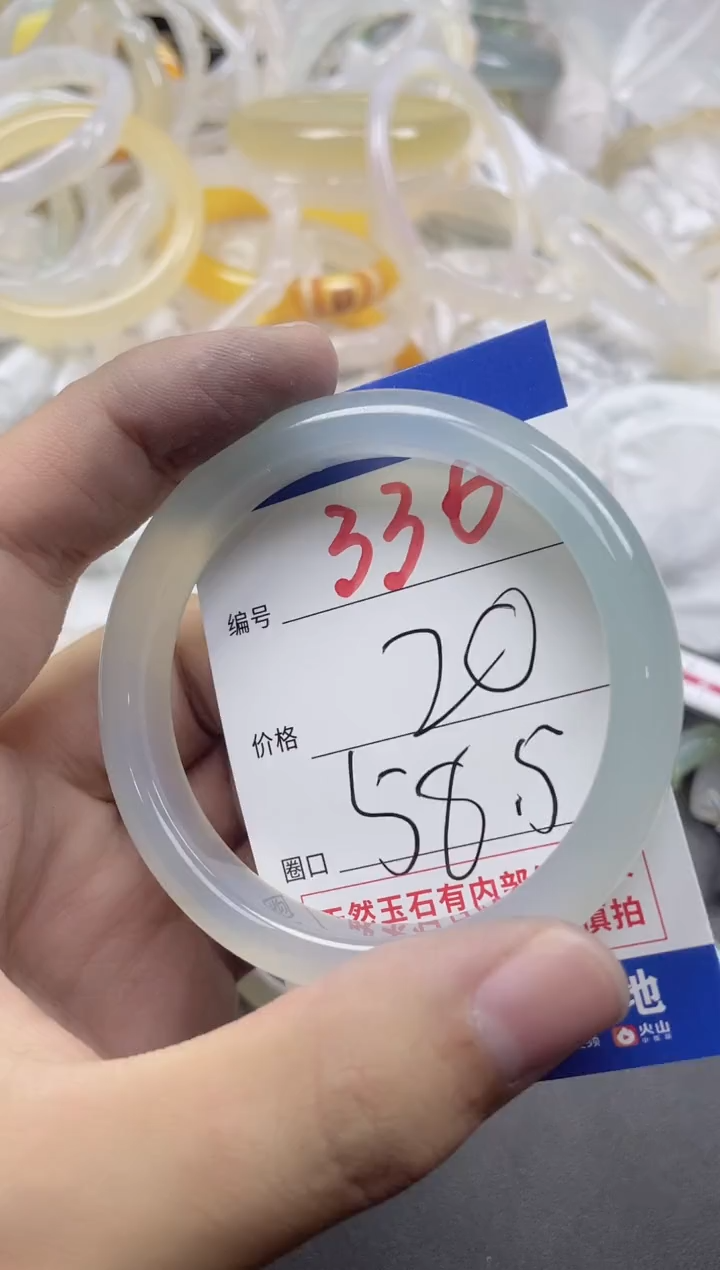 【闪购商品】玛瑙/玉髓手镯未镶嵌336