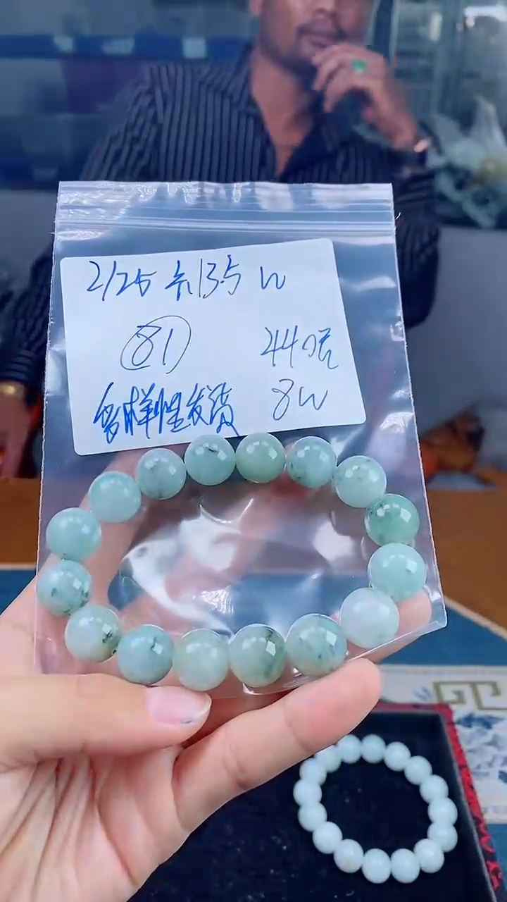 【闪购商品】定制翡翠未镶嵌珠串