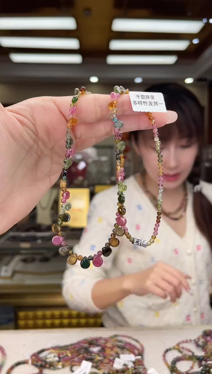 未镶嵌/碧玺项链多样性发货