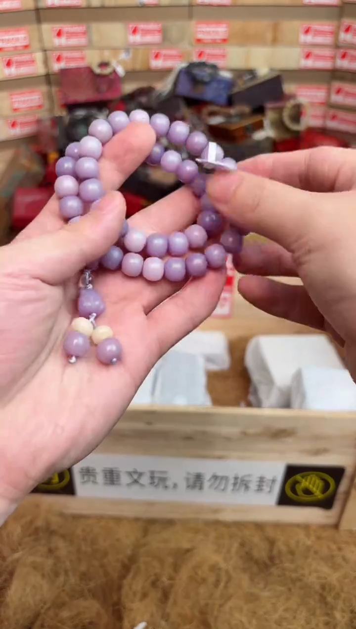大海文玩菩提类手串无礼盒