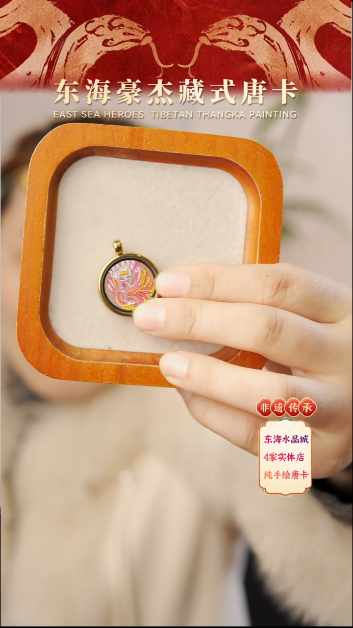 吊坠纯手绘唐卡（非质量问题不退不换）狐狐