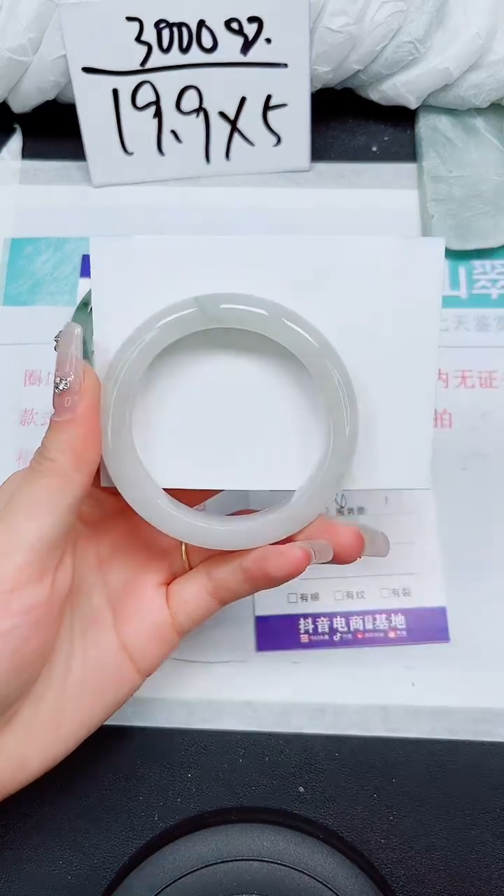 【闪购商品】石英质玉手镯未镶嵌S60-53/54