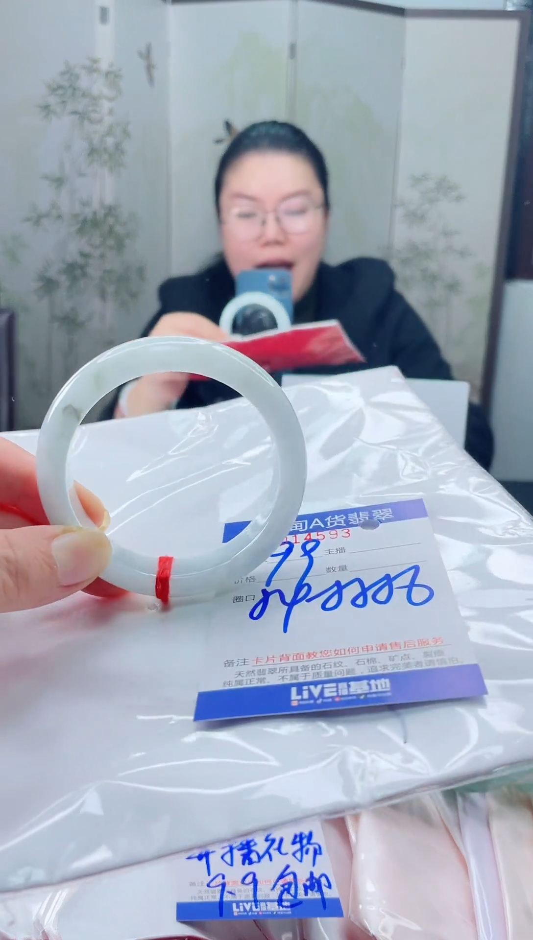 未镶嵌手镯翡翠5