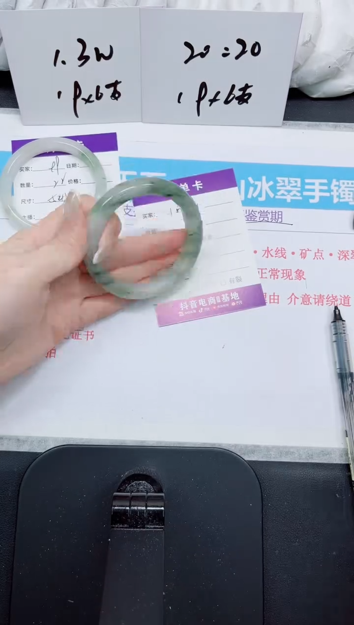 石英质玉手镯未镶嵌100+