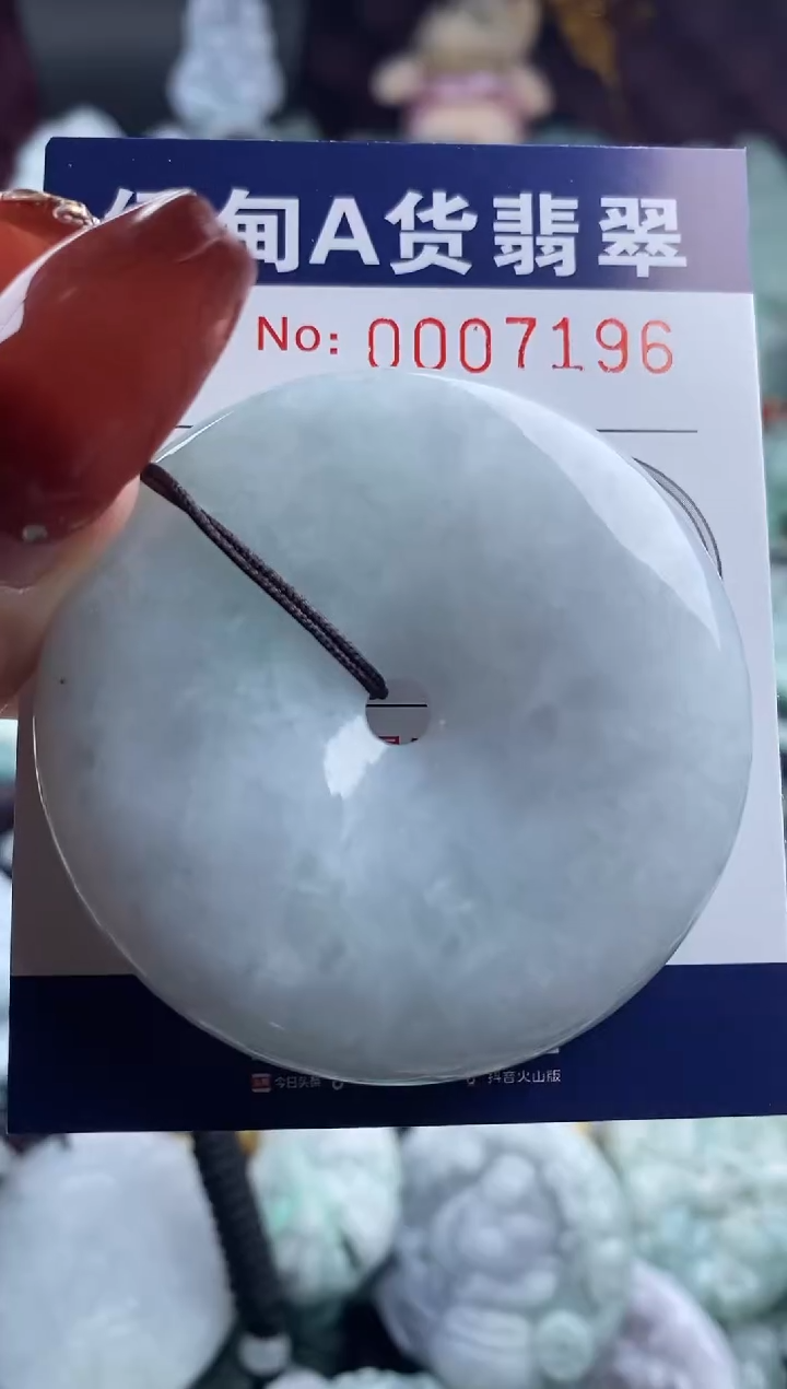 【闪购商品】翡翠吊坠(不含链)未镶嵌1