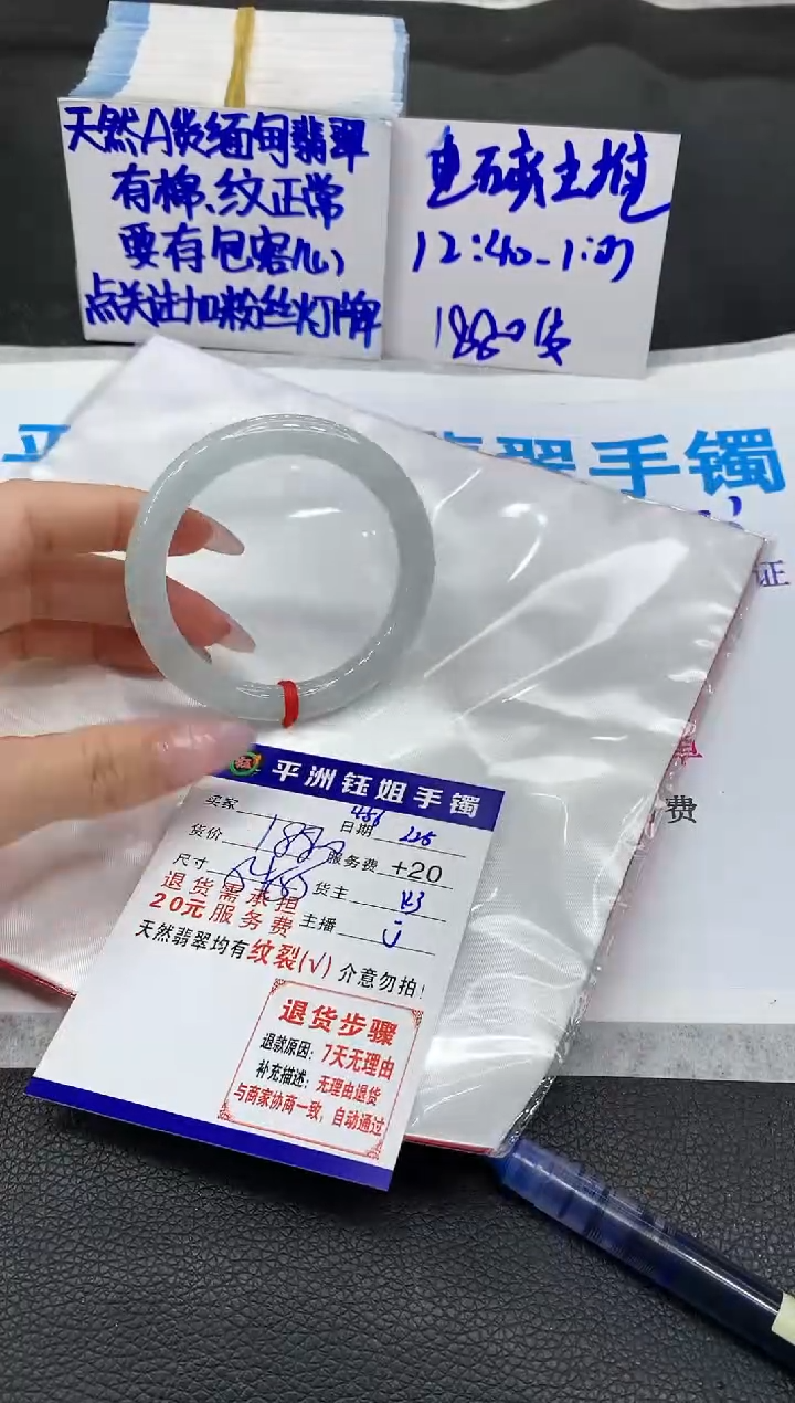 【闪购商品】翡翠手镯未镶嵌11111111111