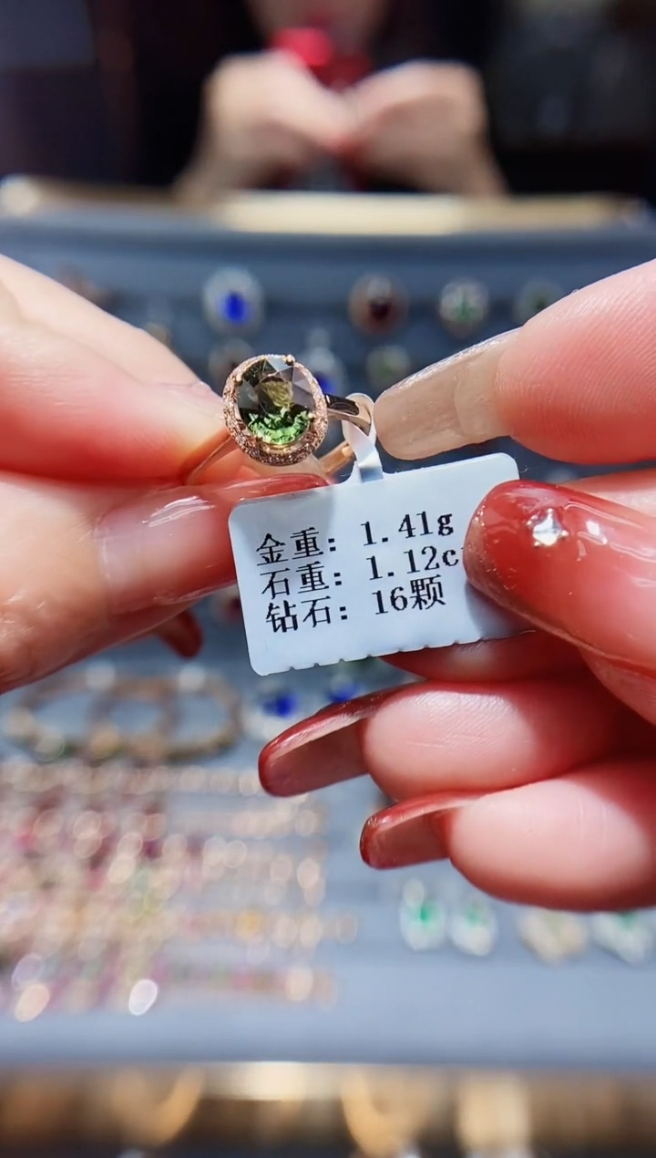 【闪购商品】碧玺戒指18K金镶嵌1.12.