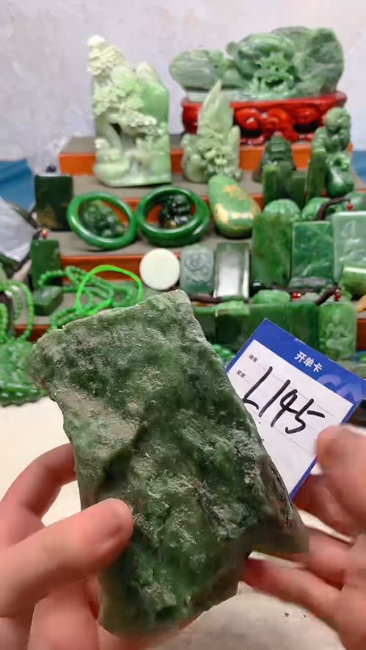 【闪购商品】和田玉珠宝半成品未镶嵌1