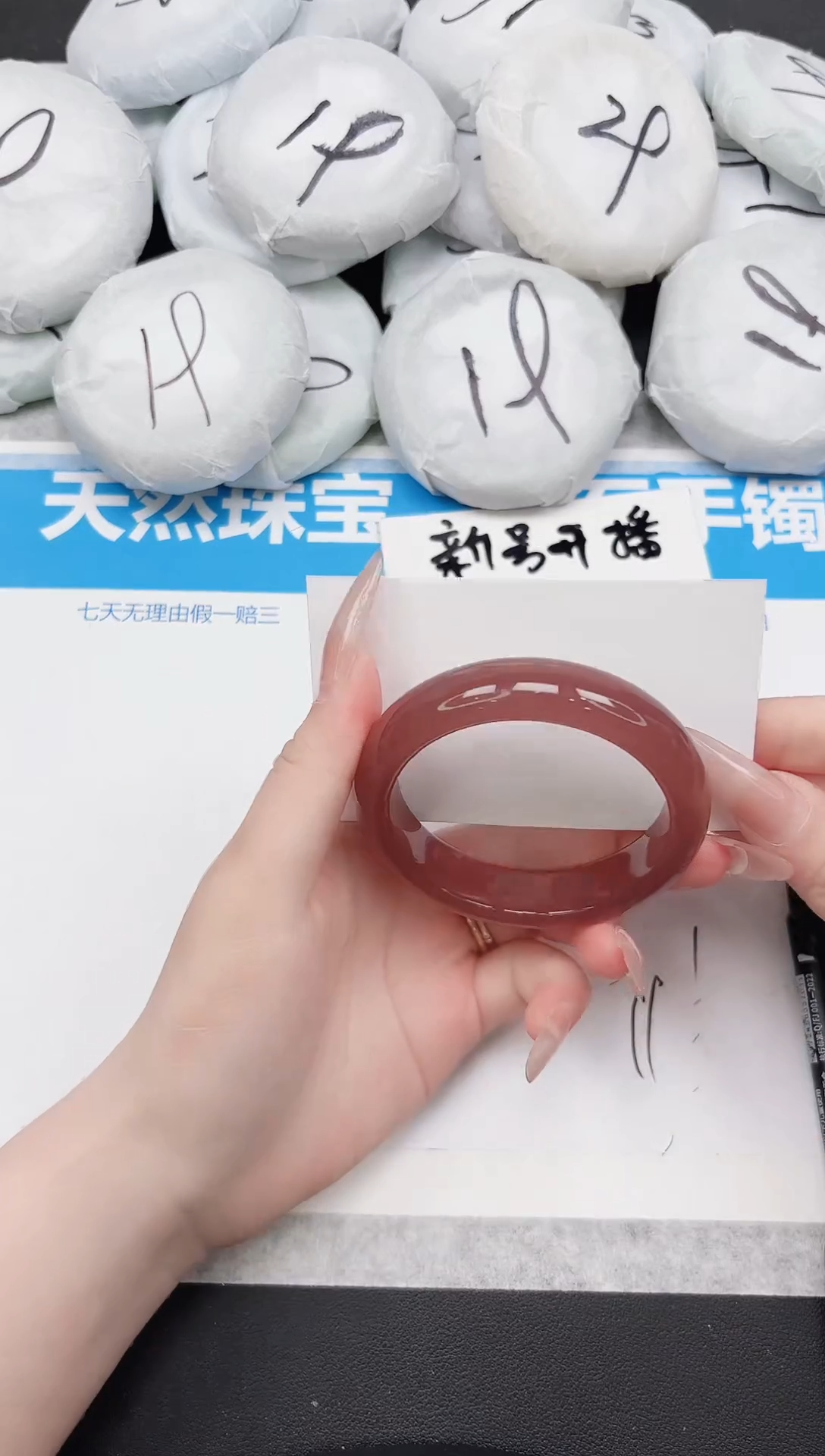 东凌女款手镯165-54