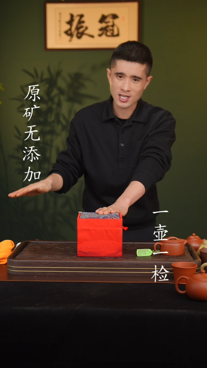 【闪购商品】宜兴原矿无添加紫砂壶盒子8-260