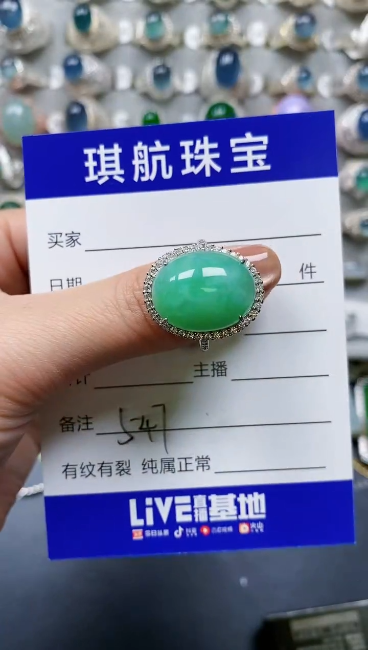 【闪购商品】翡翠戒指银S925镶嵌0547