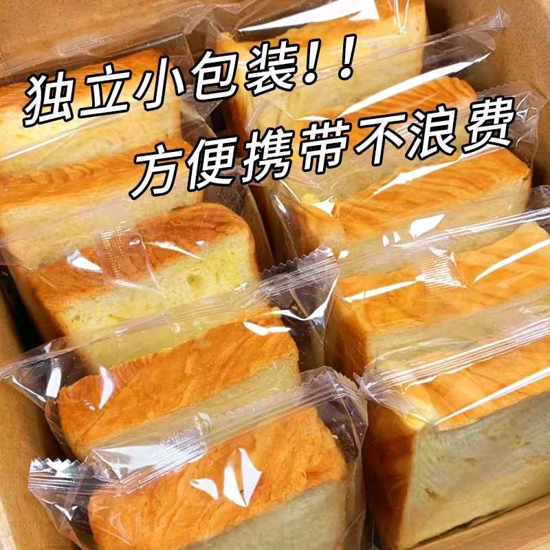 【到手1箱20包】0蔗糖厚切吐司包营养早餐即食手撕面包代餐14包/箱