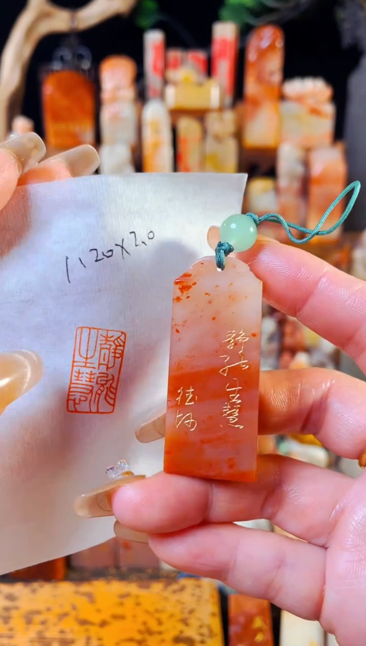 【闪购商品】老挝石印石手工篆刻《静能生慧》