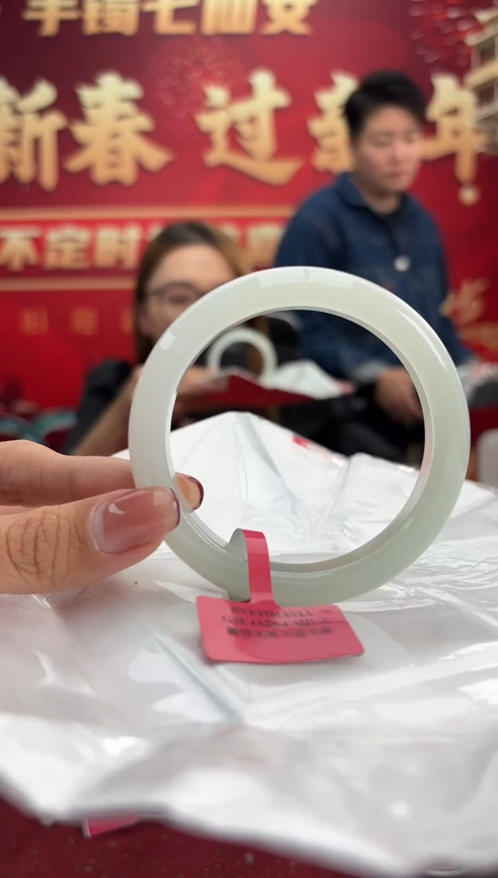 【闪购商品】翡翠手镯未镶嵌2手镯