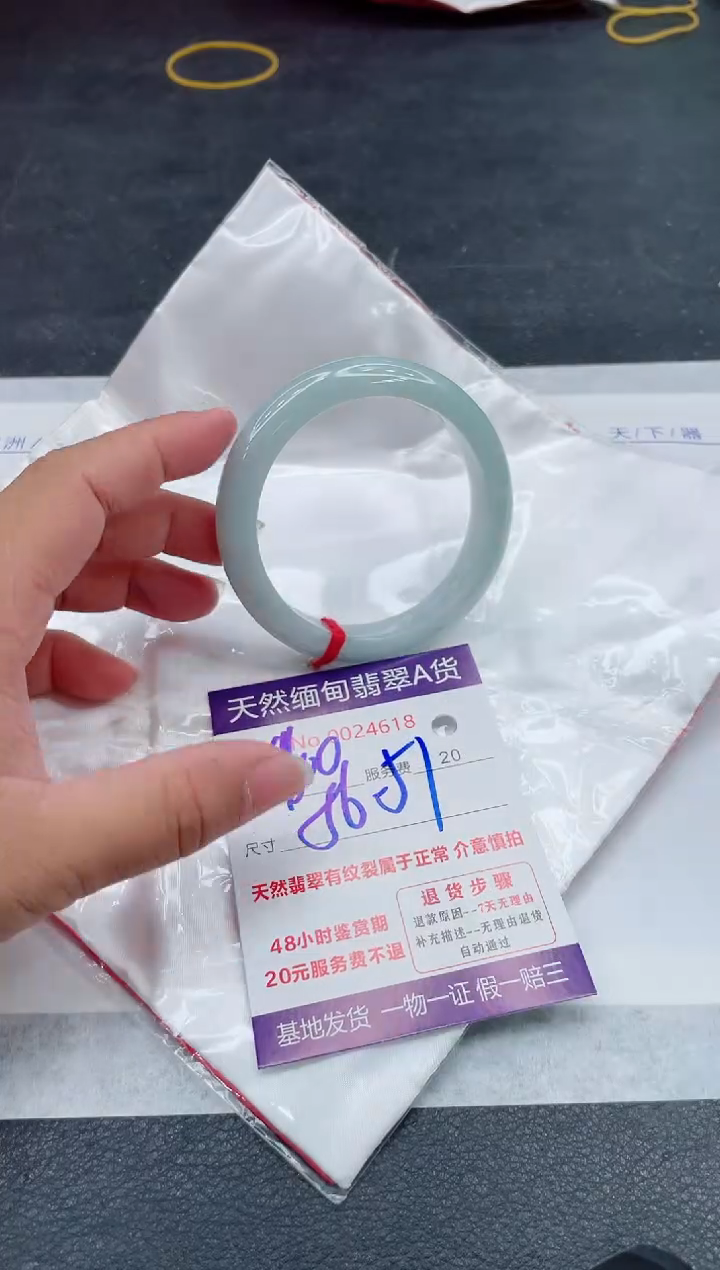 翡翠手镯未镶嵌400.00