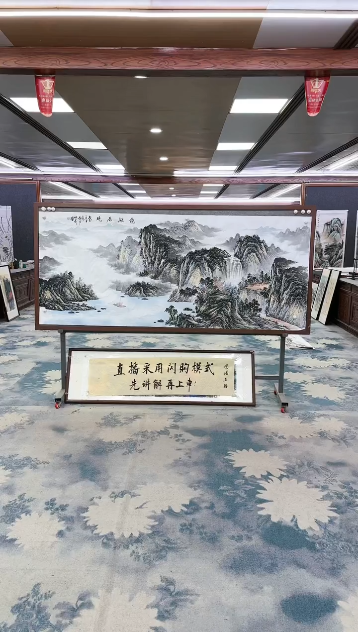 【闪购商品】绘画z邵明义-山水国画-小八尺